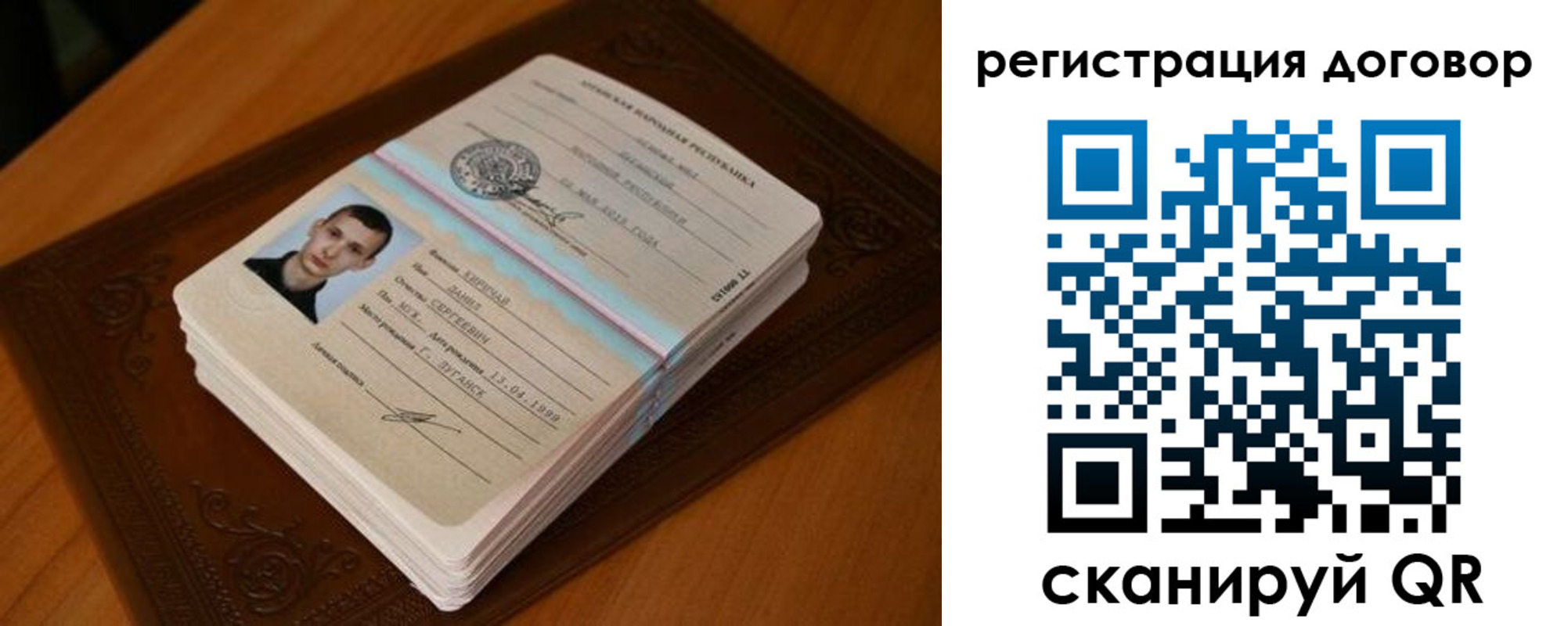 временная регистрация надежно в Миньяре