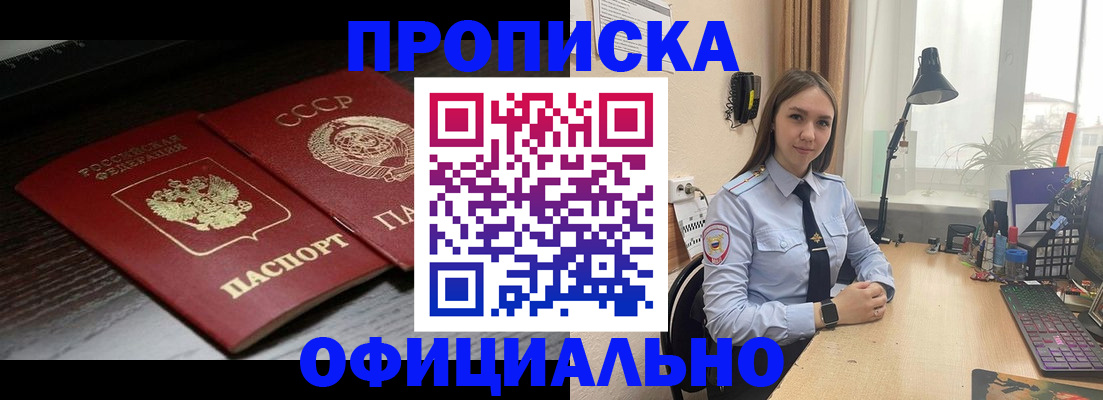 регистрация для дет. сада в Миньяре